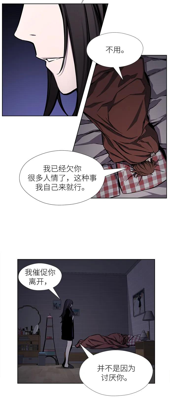 第32话21
