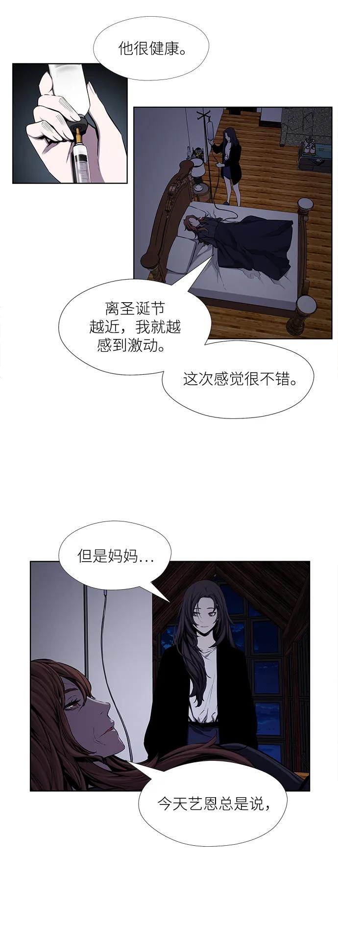 第32话24