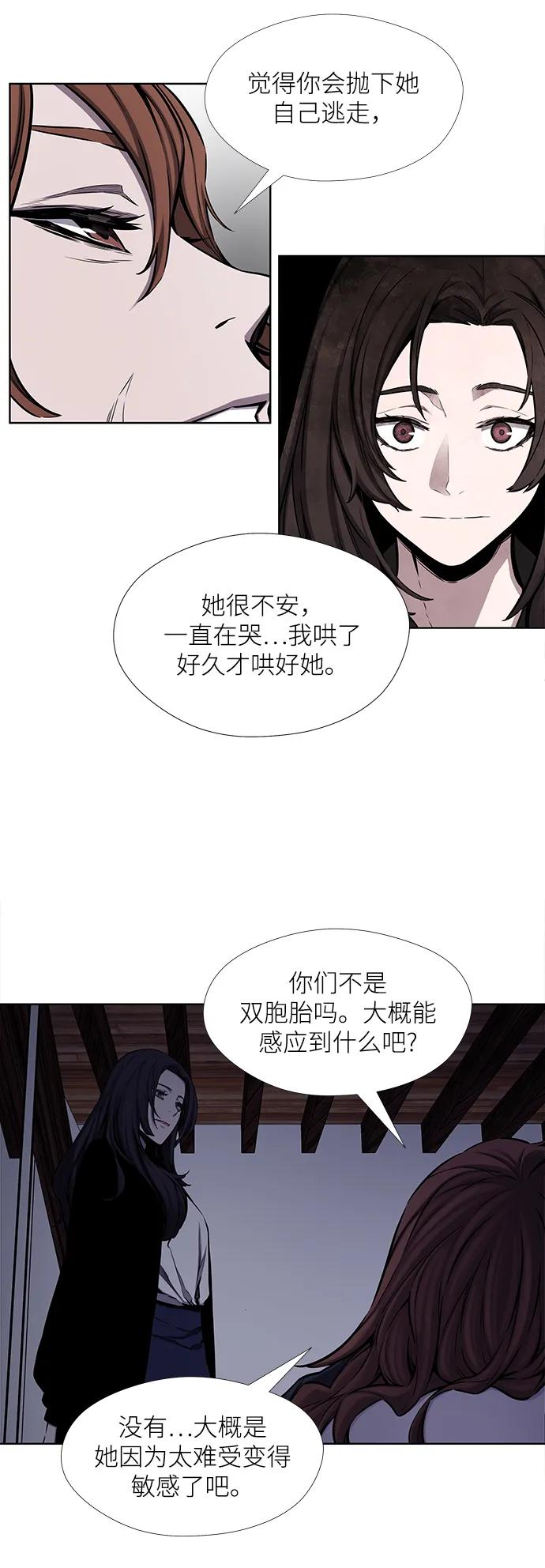 第32话25