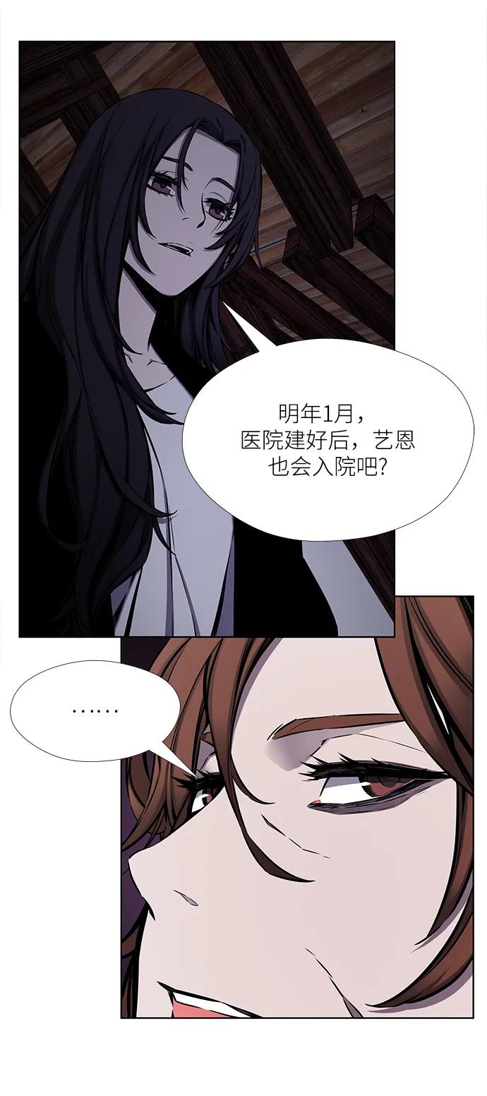 第32话27