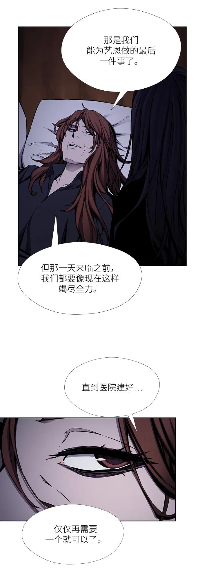 第32话29