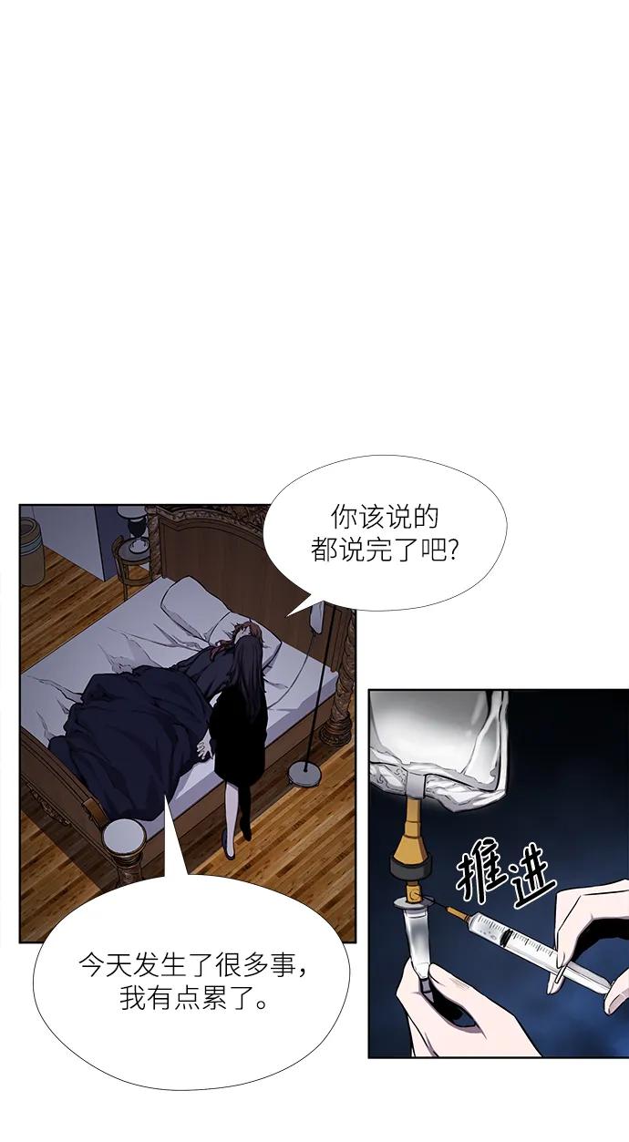 第32话30
