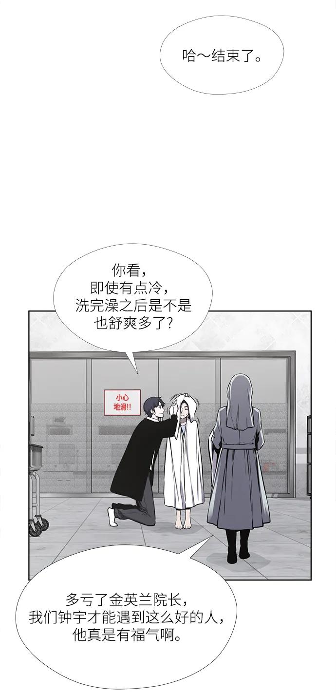 第32话33
