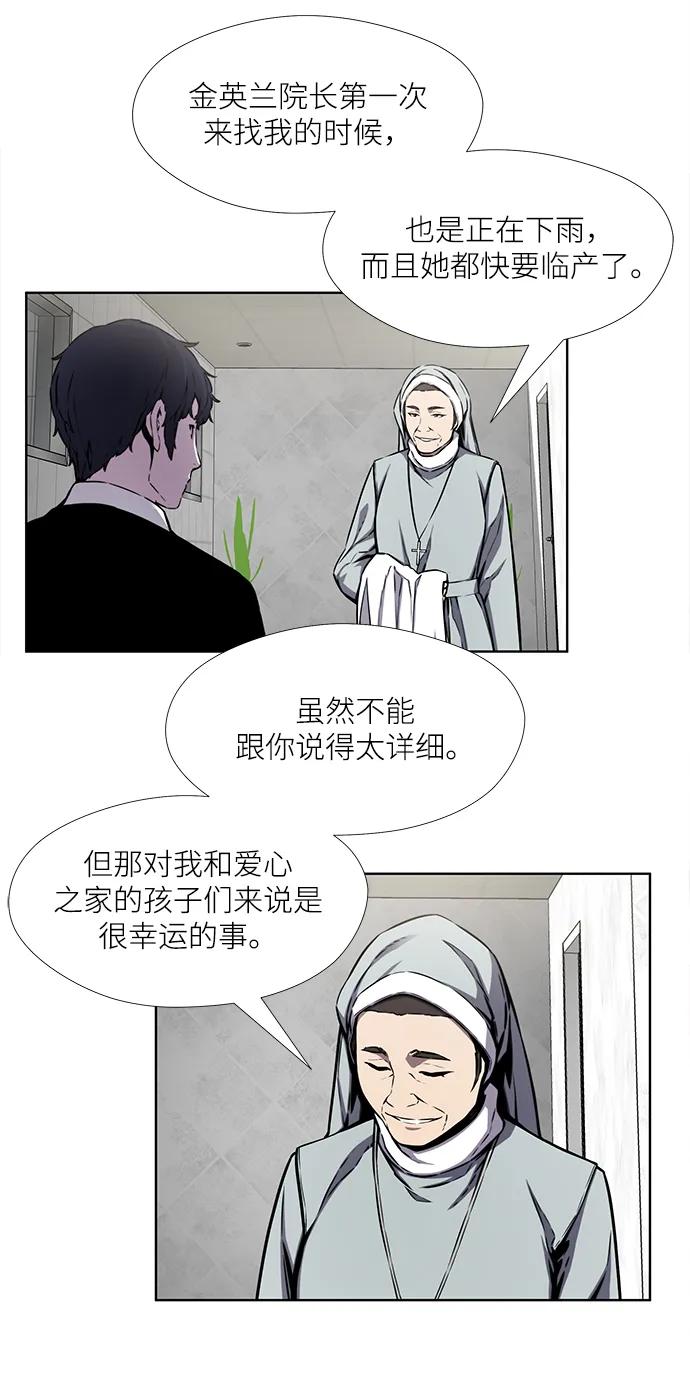 第32话34