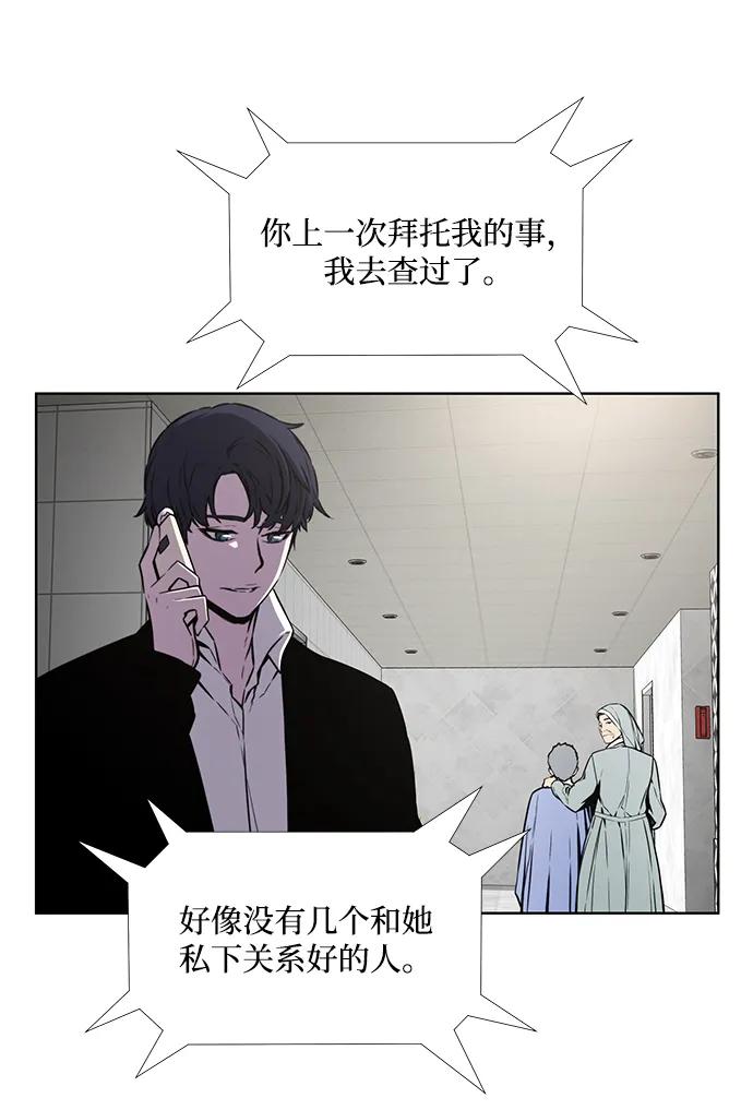 第32话36
