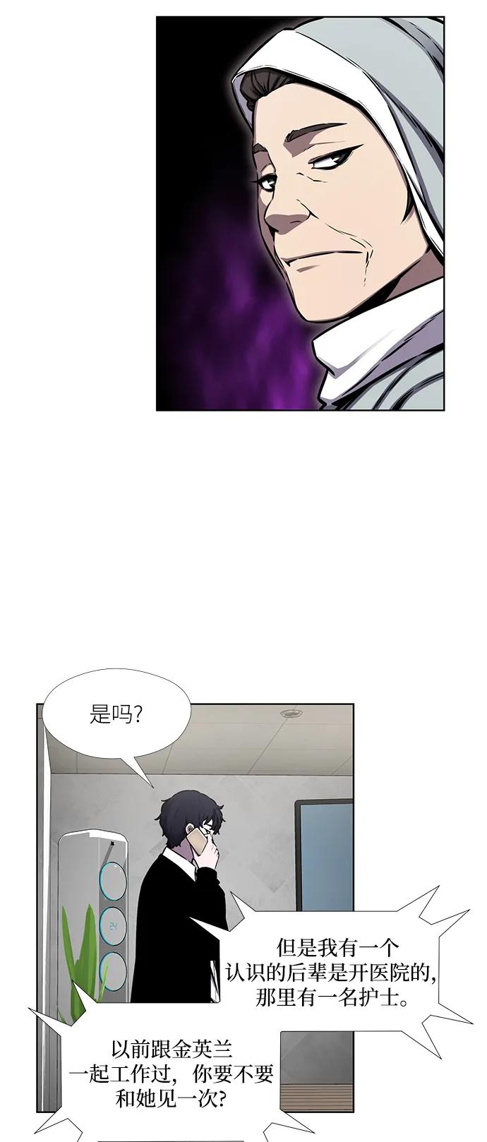 第32话37