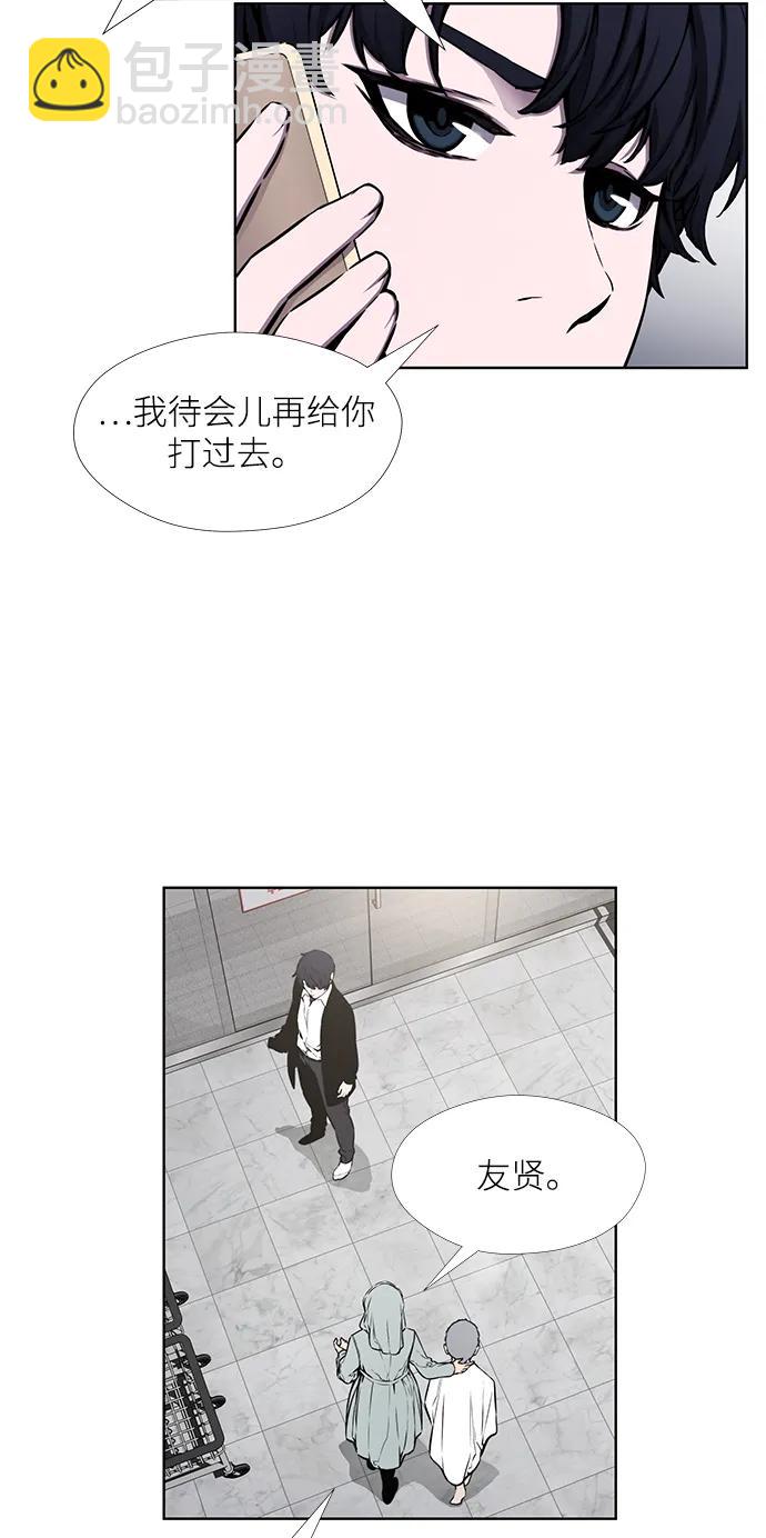 第32话38