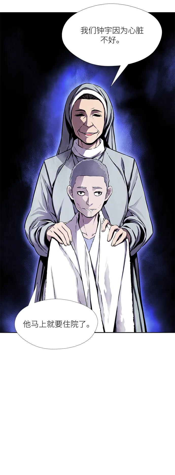 第32话40