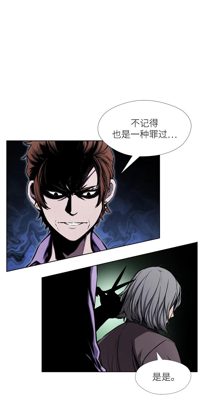 第32话5