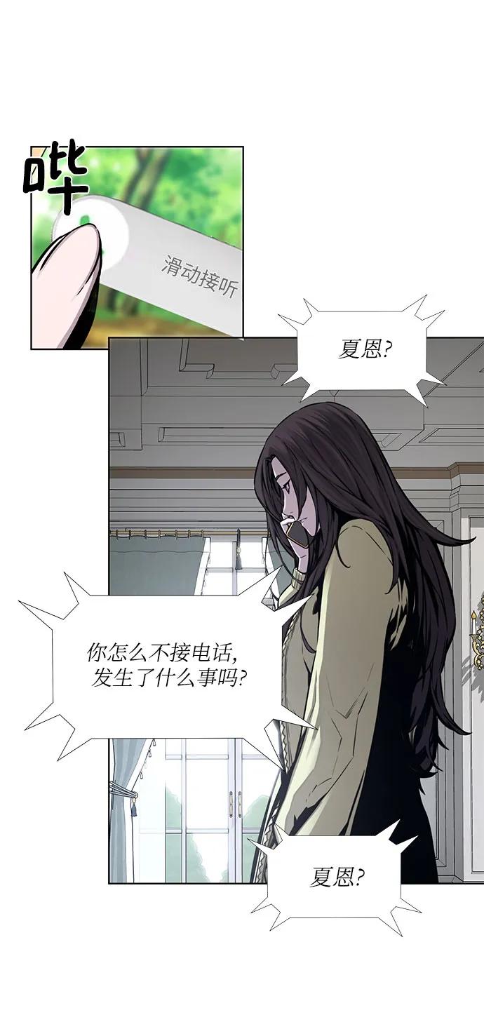 第33话10