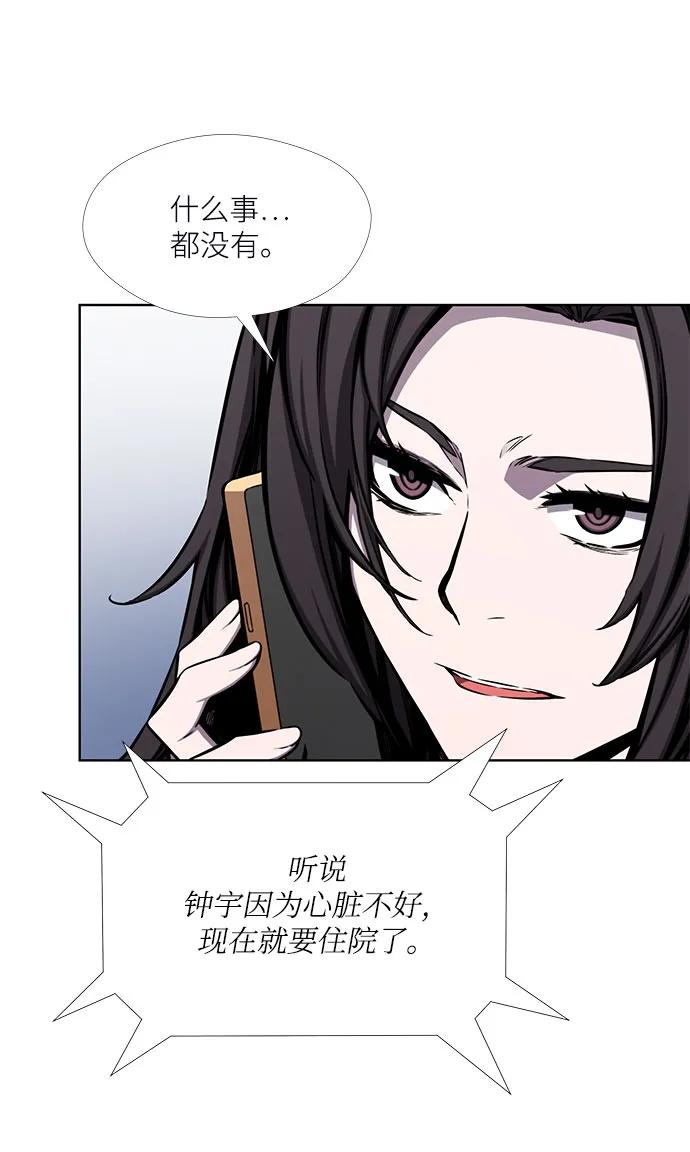 第33话11