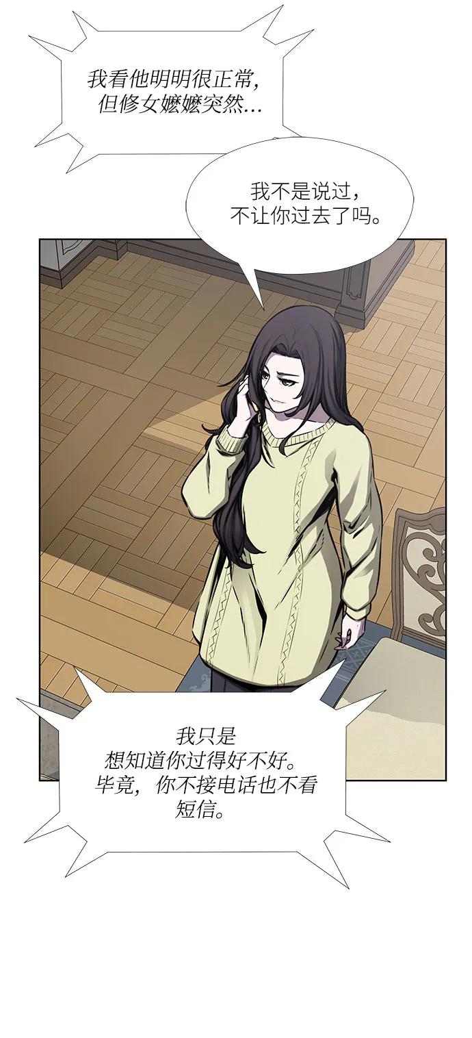 第33话12