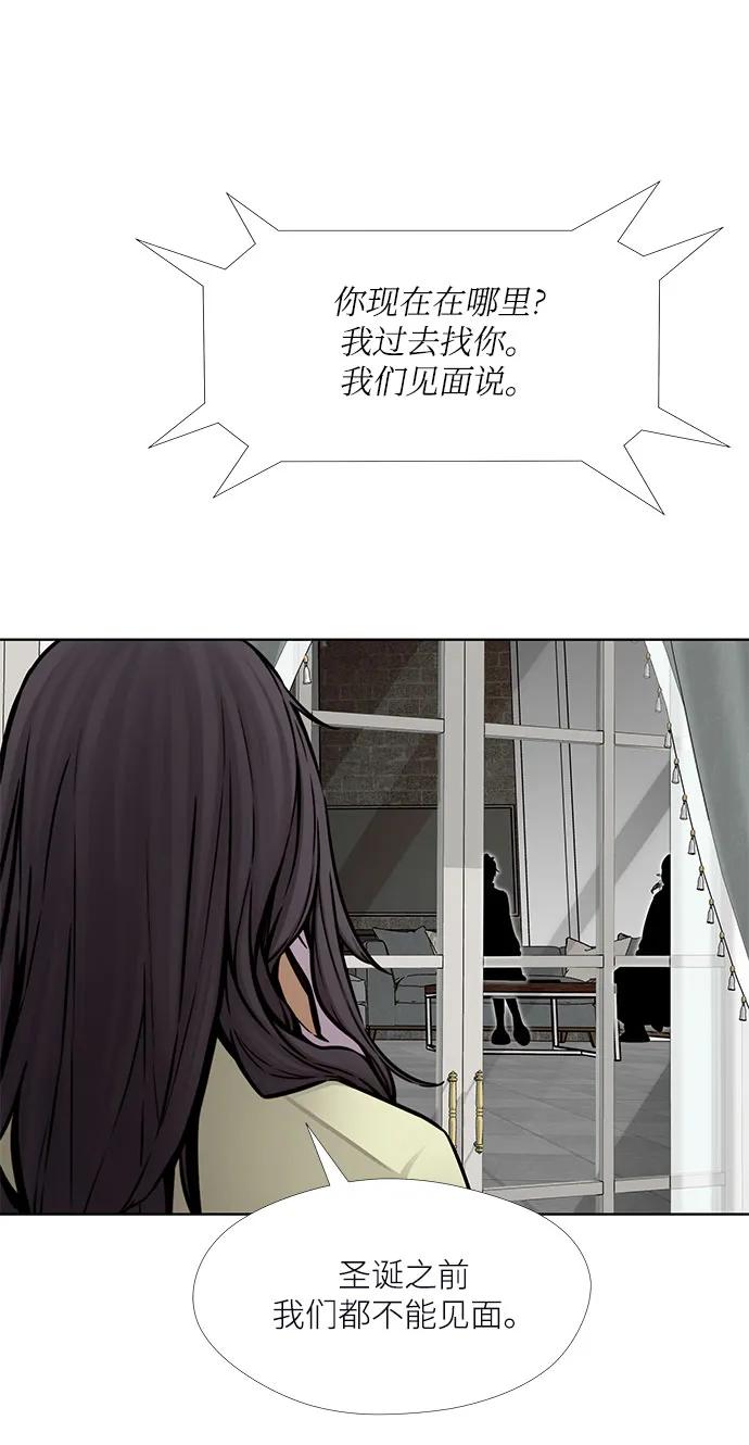 第33话13