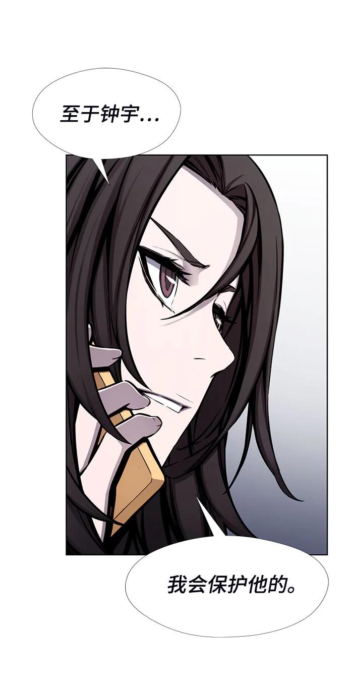 第33话14