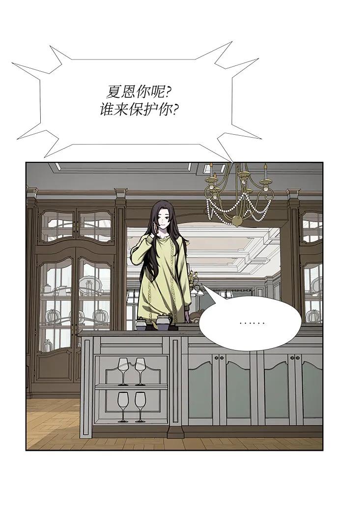 第33话15