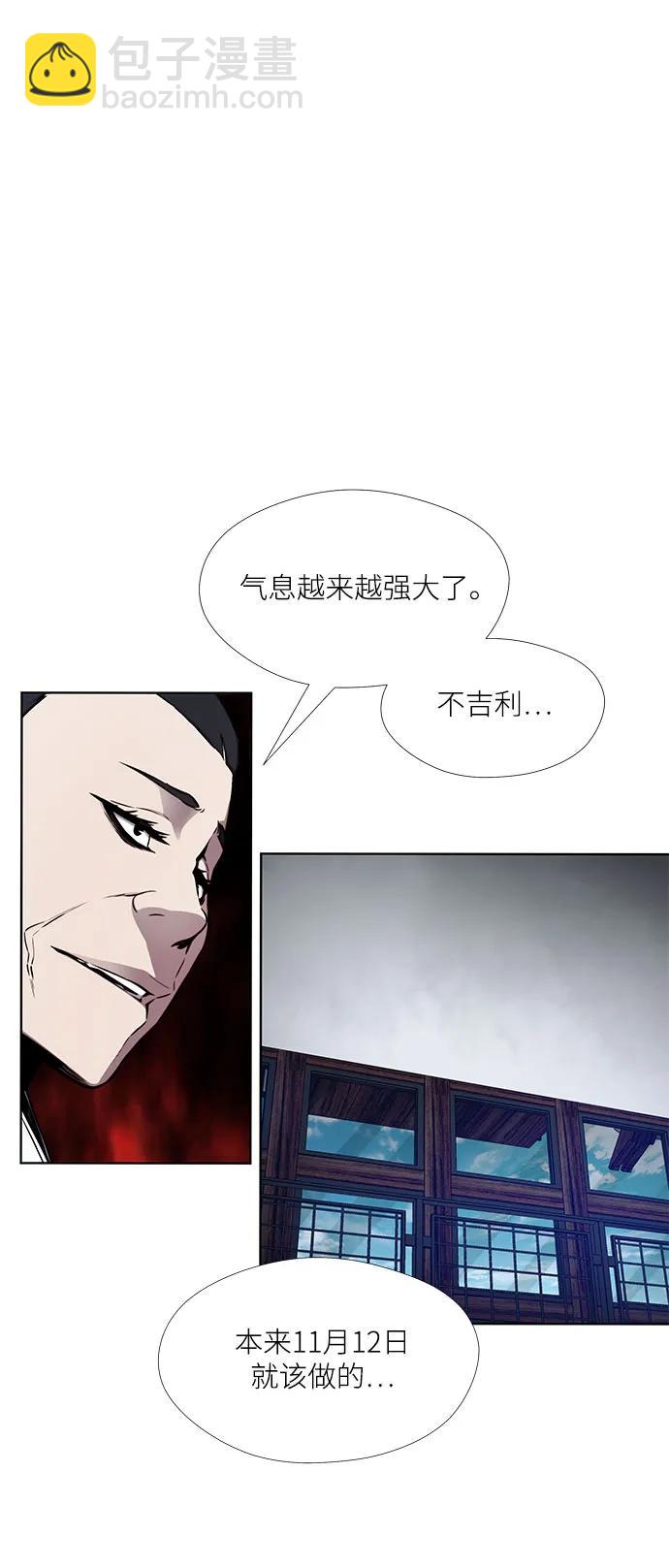 第33话17