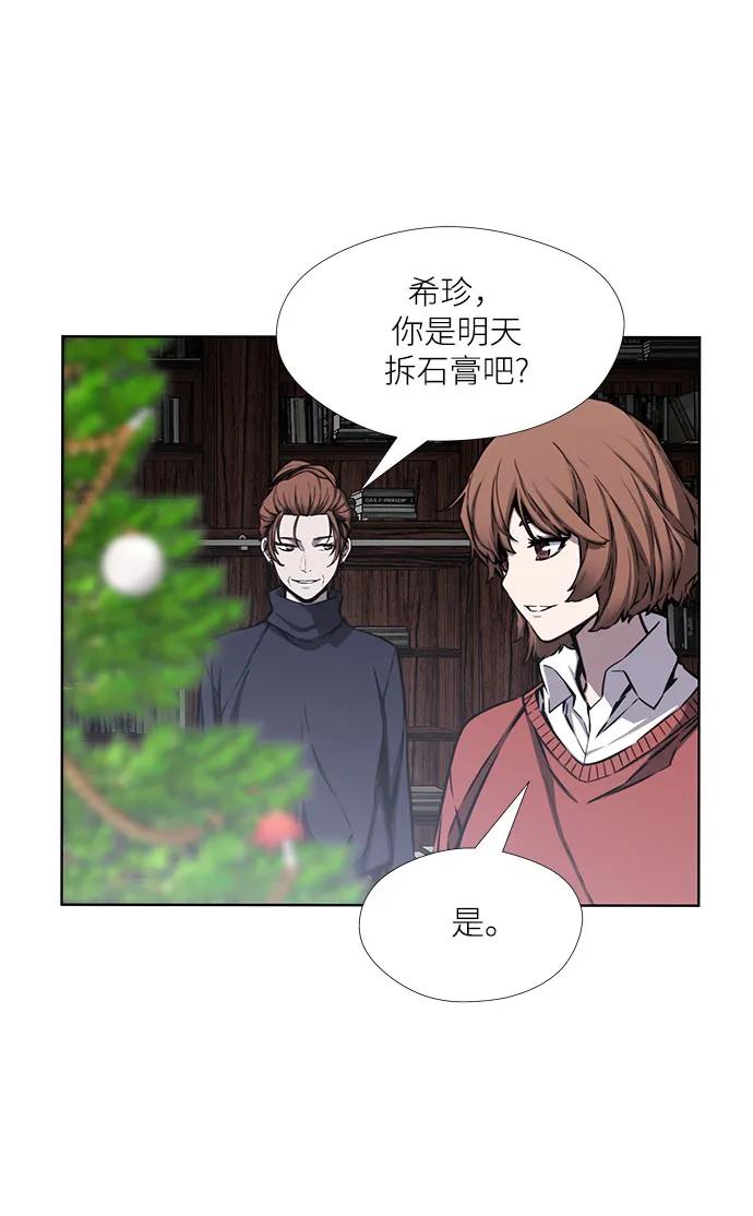 第33话2
