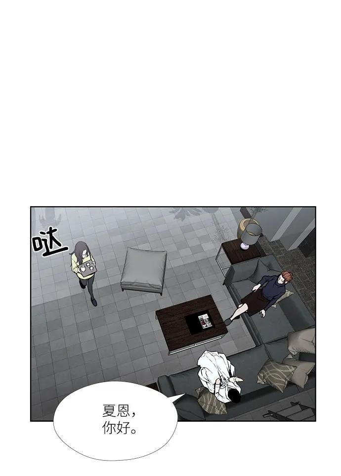 第33话20