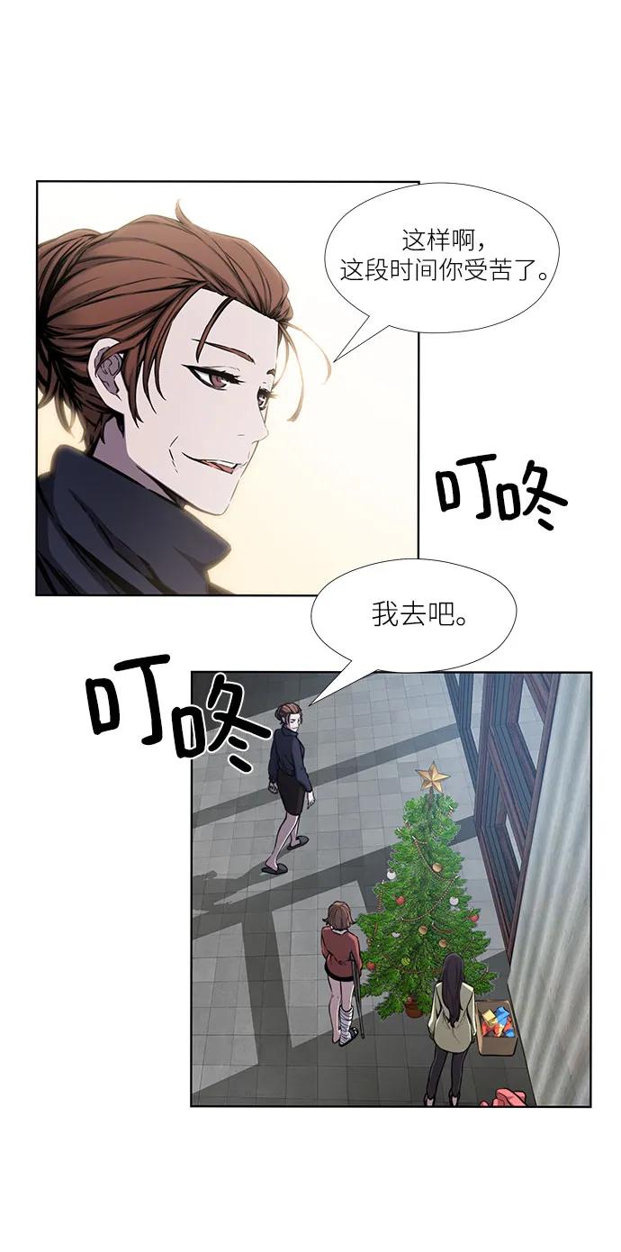第33话3