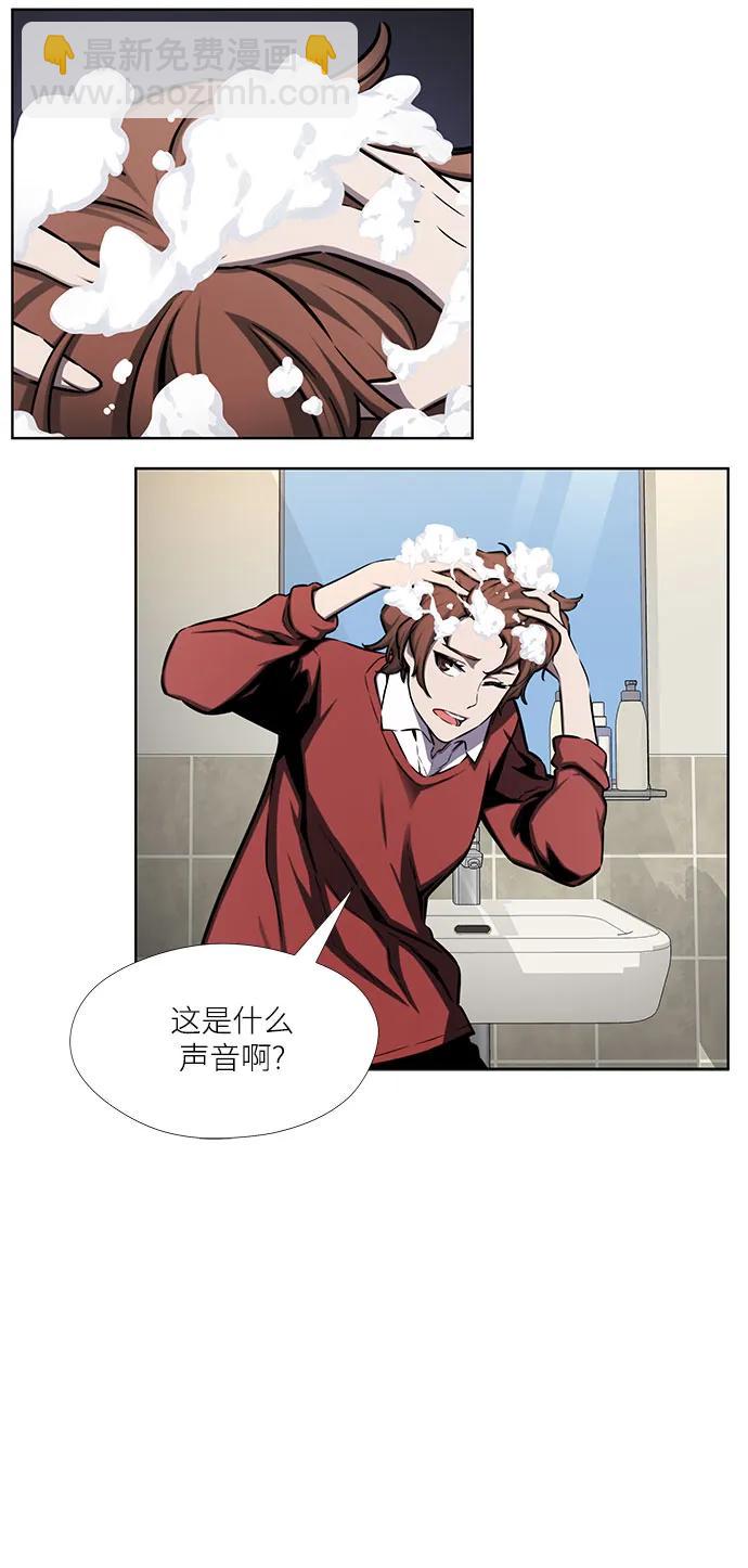 第33话32