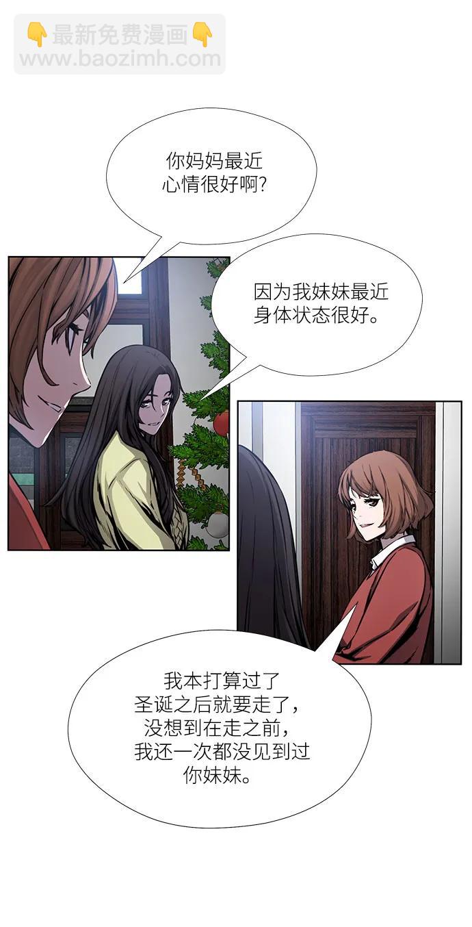 第33话4