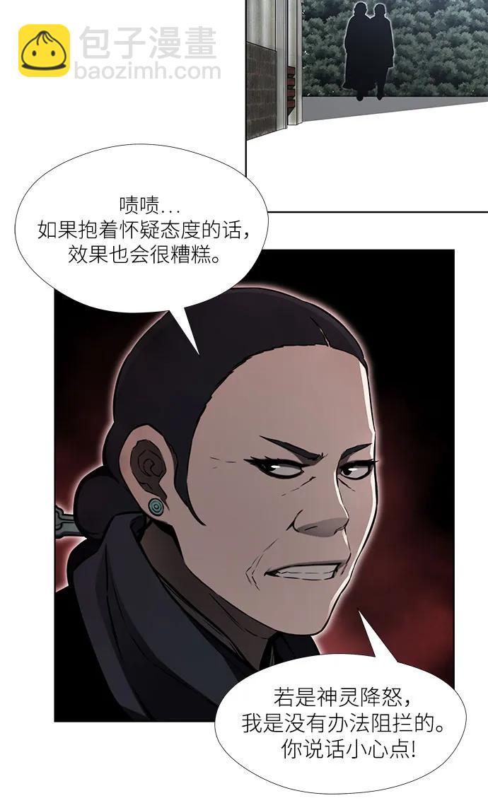 第33话41