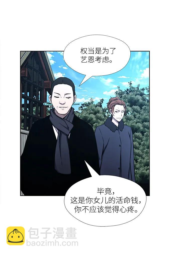 第33话42