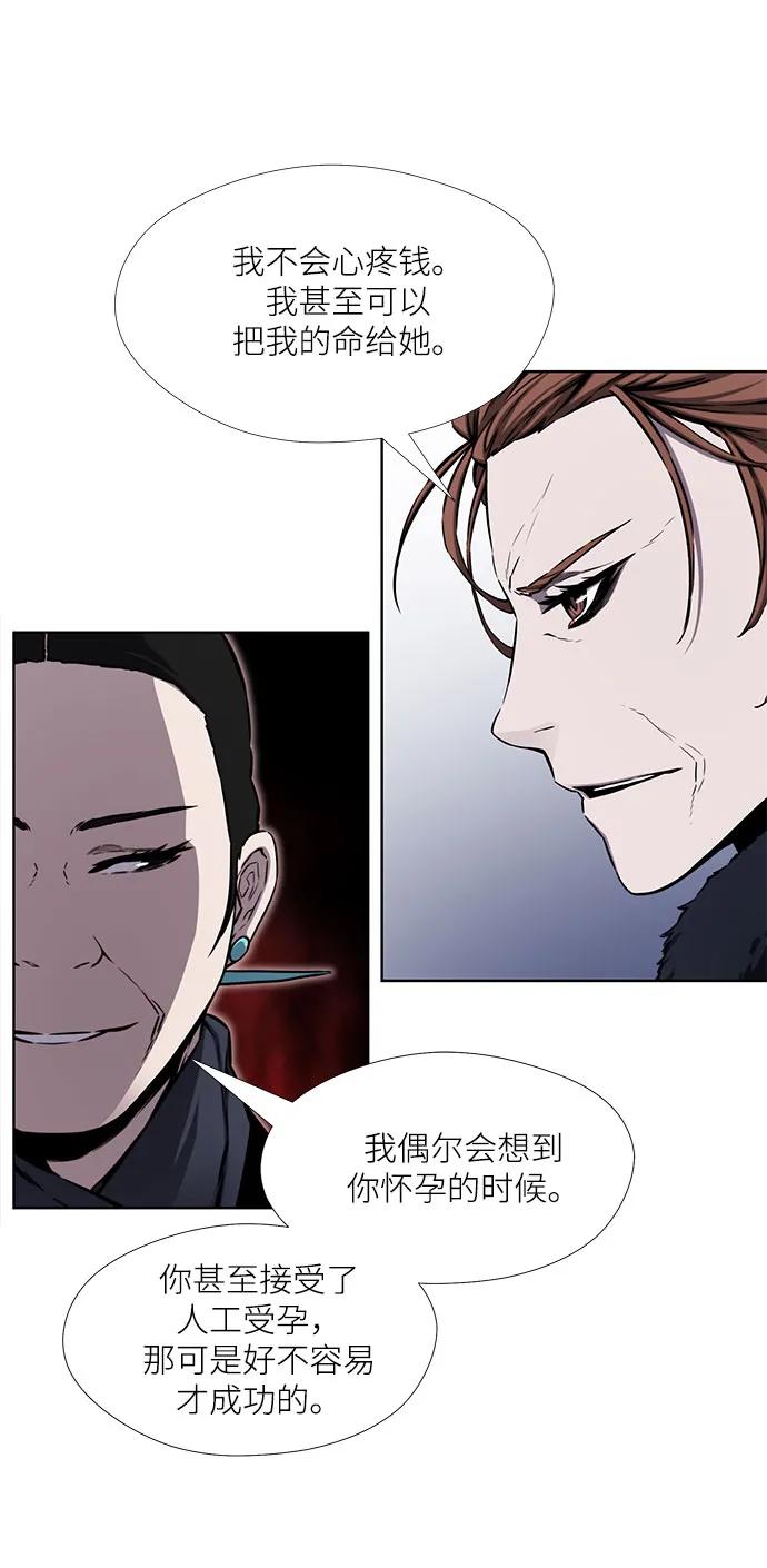第33话43