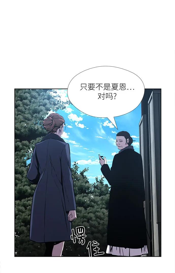 第33话44