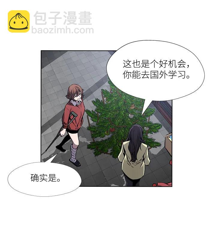 第33话5