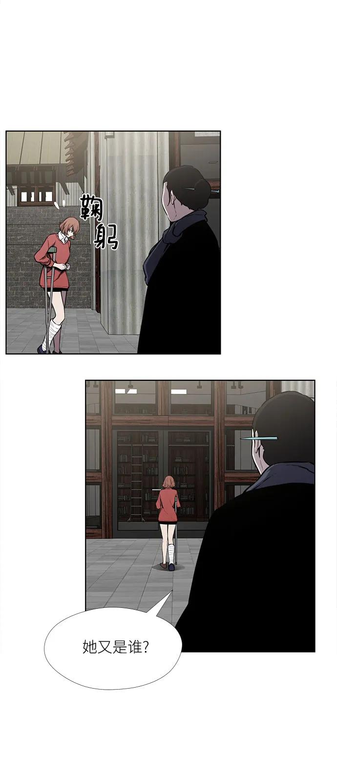 第33话51