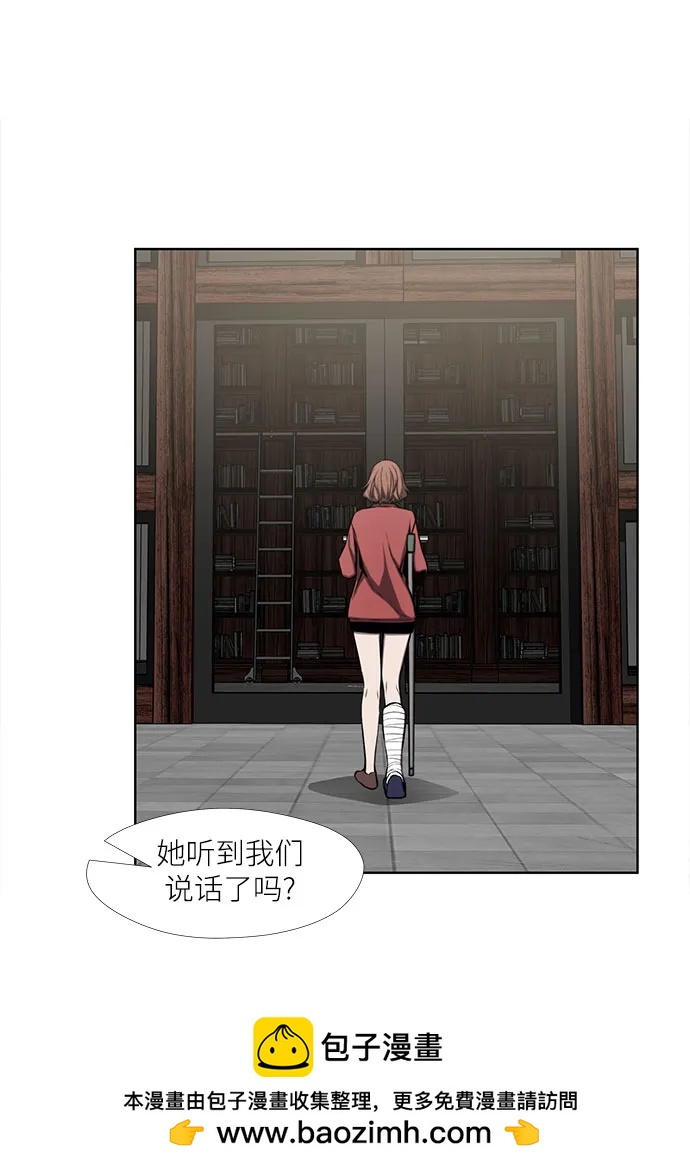 第33话53
