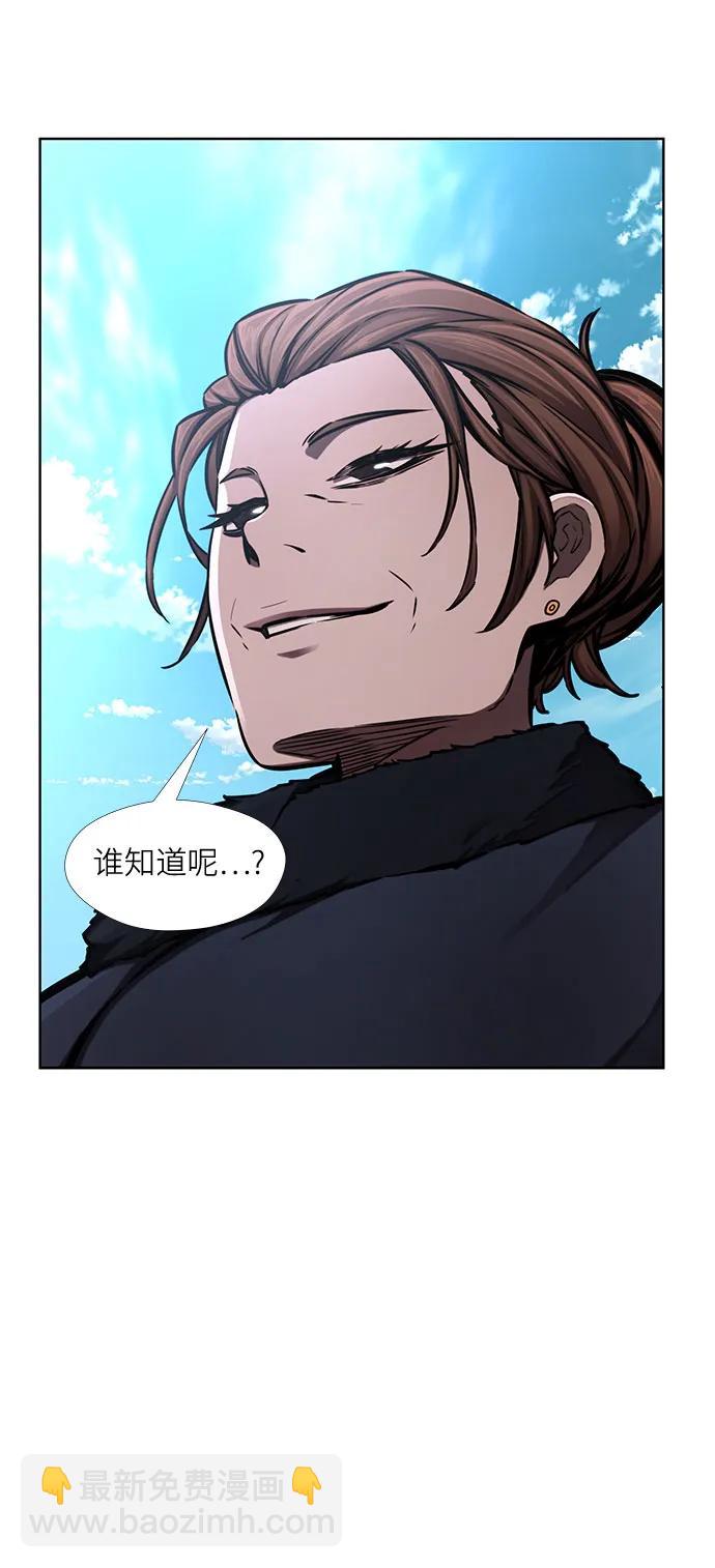第33话55
