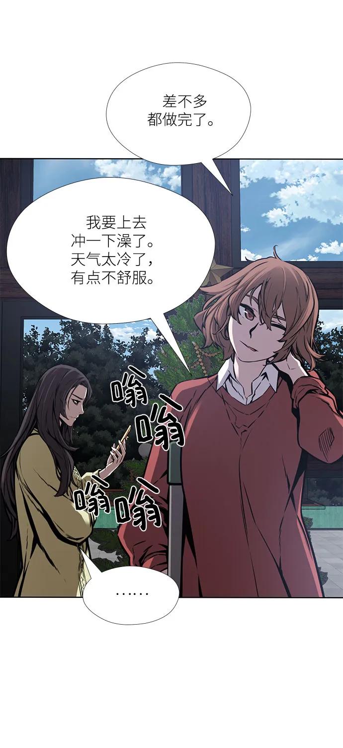 第33话6