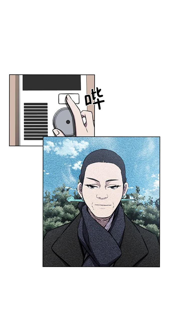 第33话7