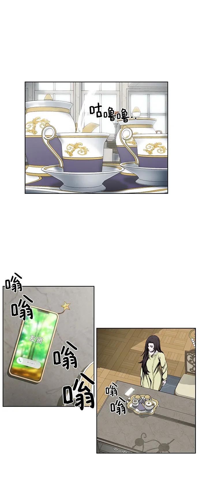 第33话9