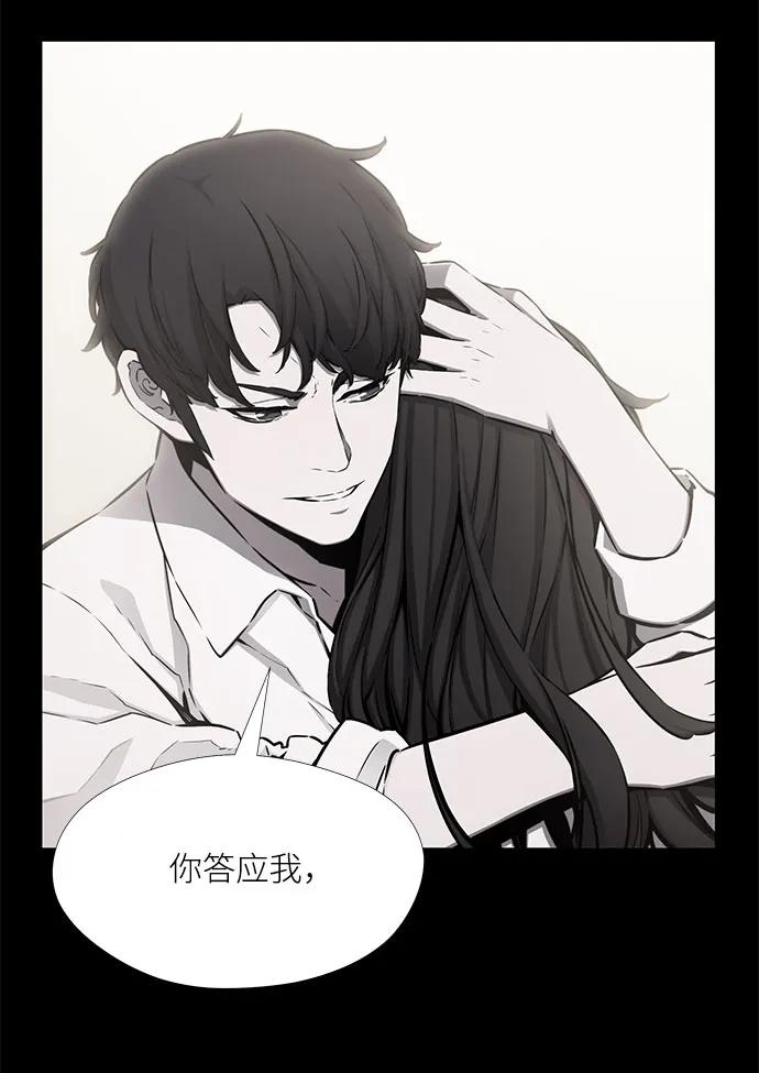 第34话10