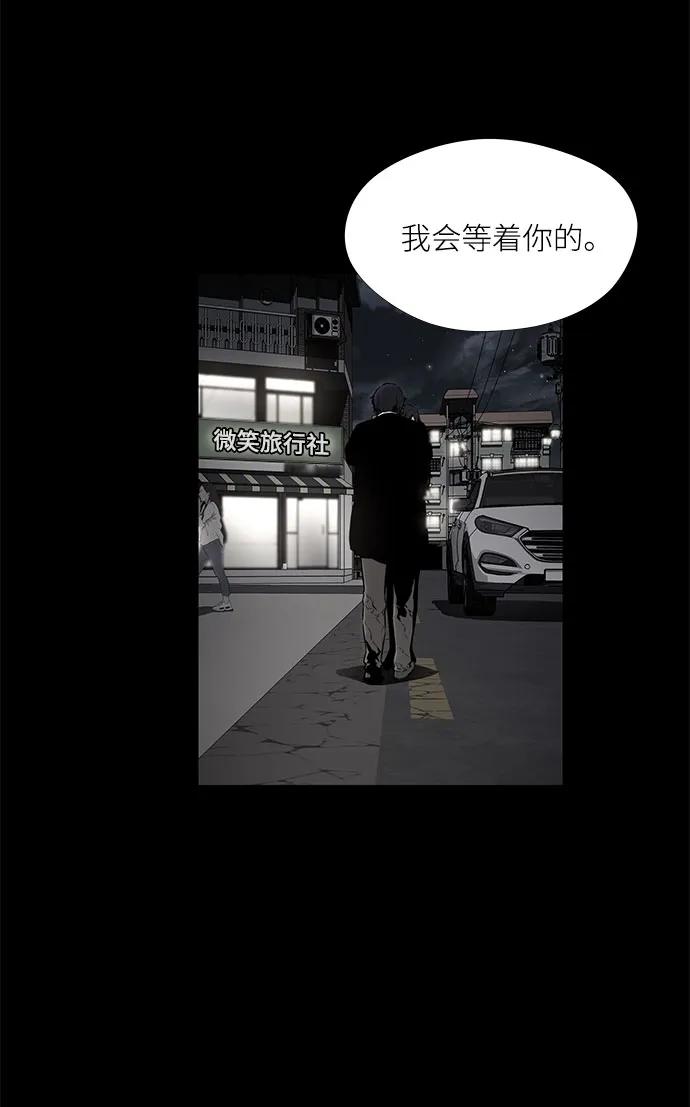 第34话14