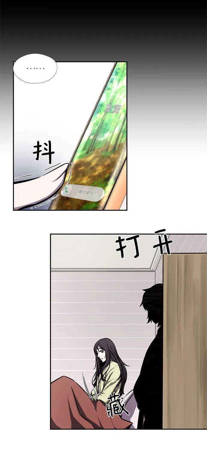第34话15