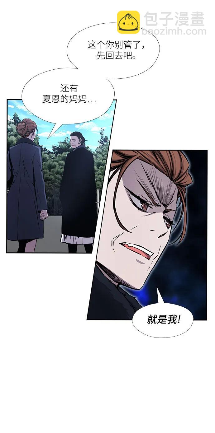 第34话2