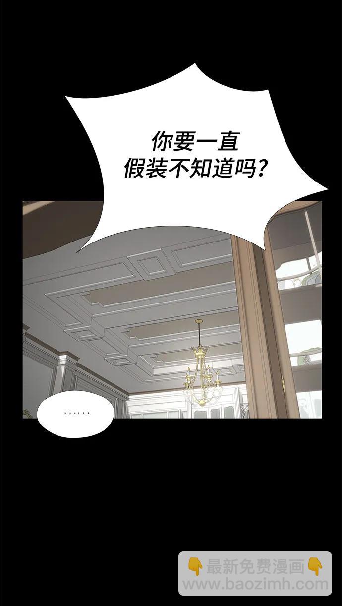 第34话29