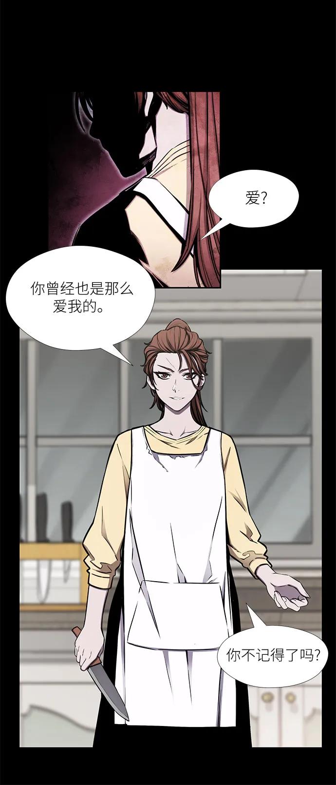 第34话31