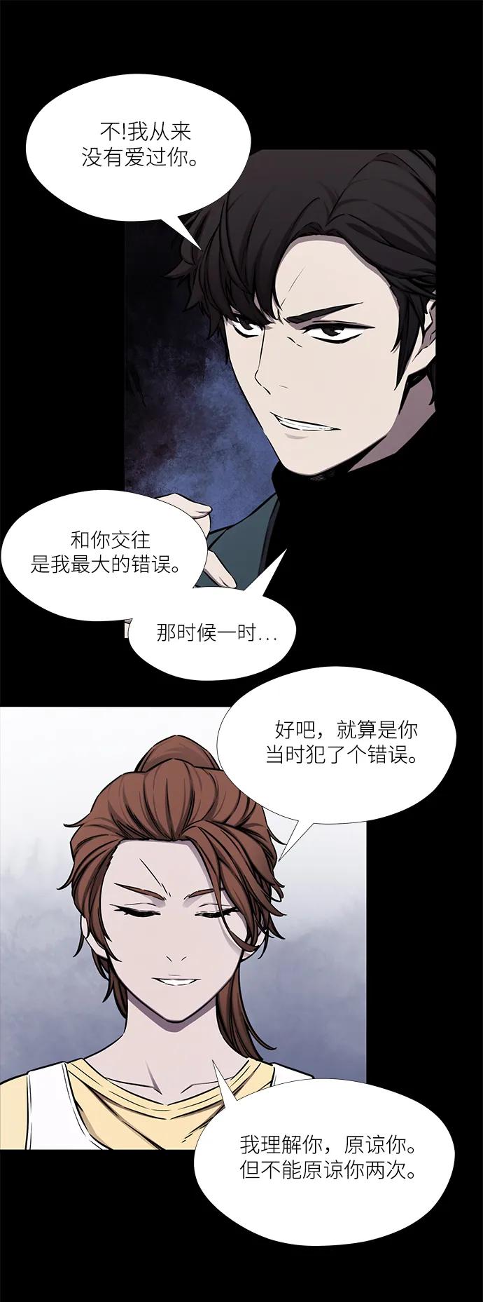 第34话32