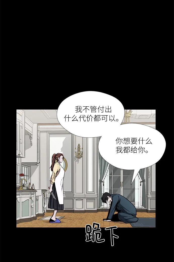 第34话33