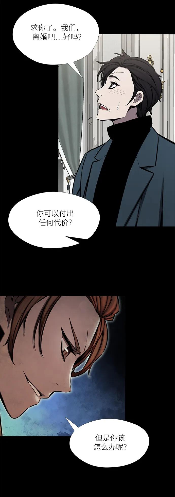 第34话34