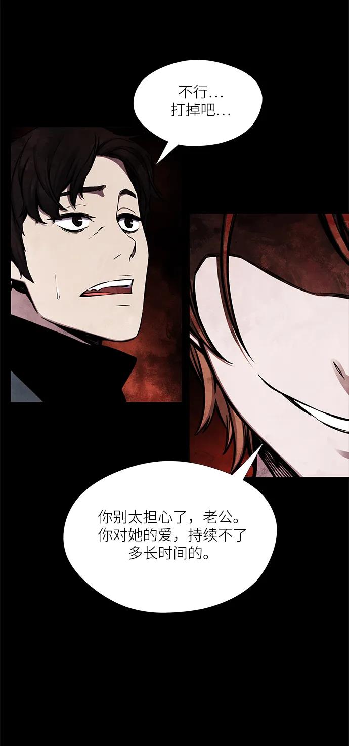 第34话37