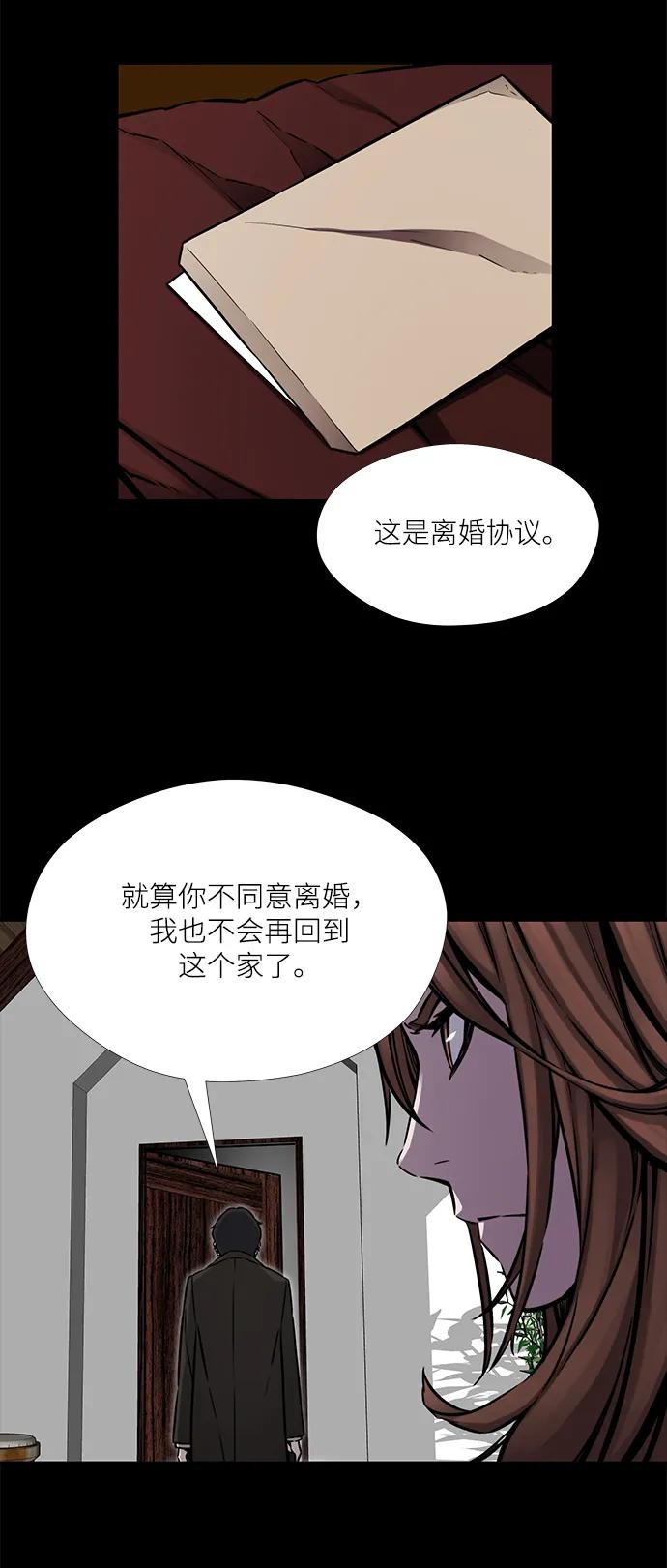 第34话43