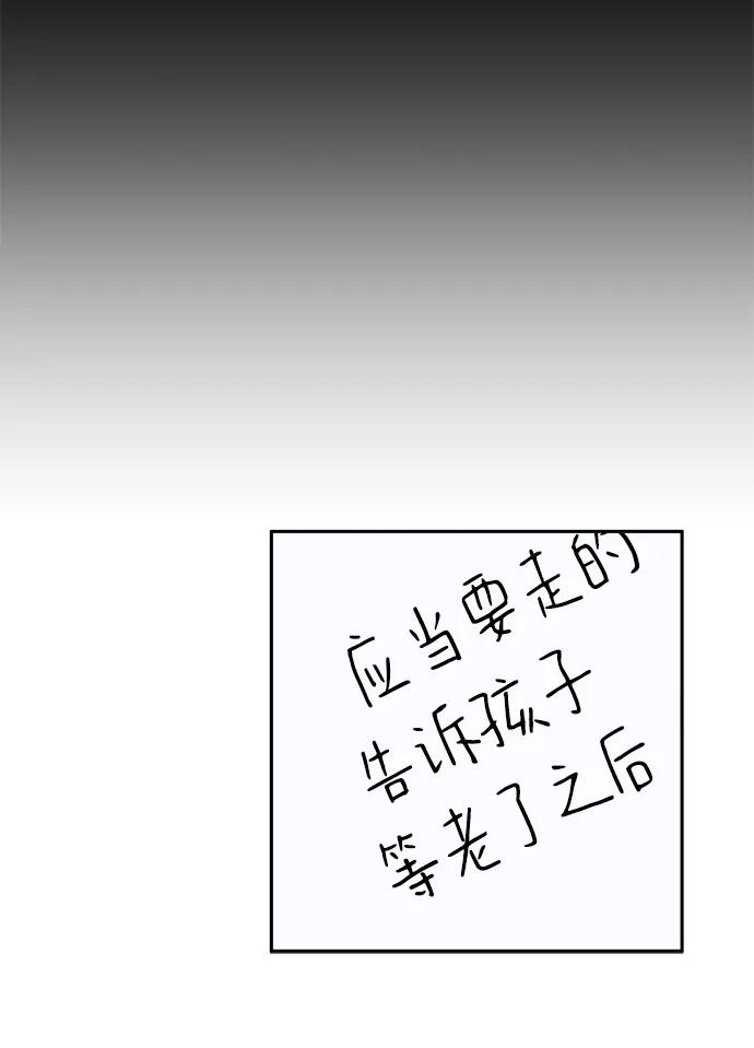 第34话46