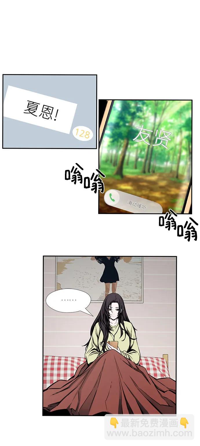 第34话5