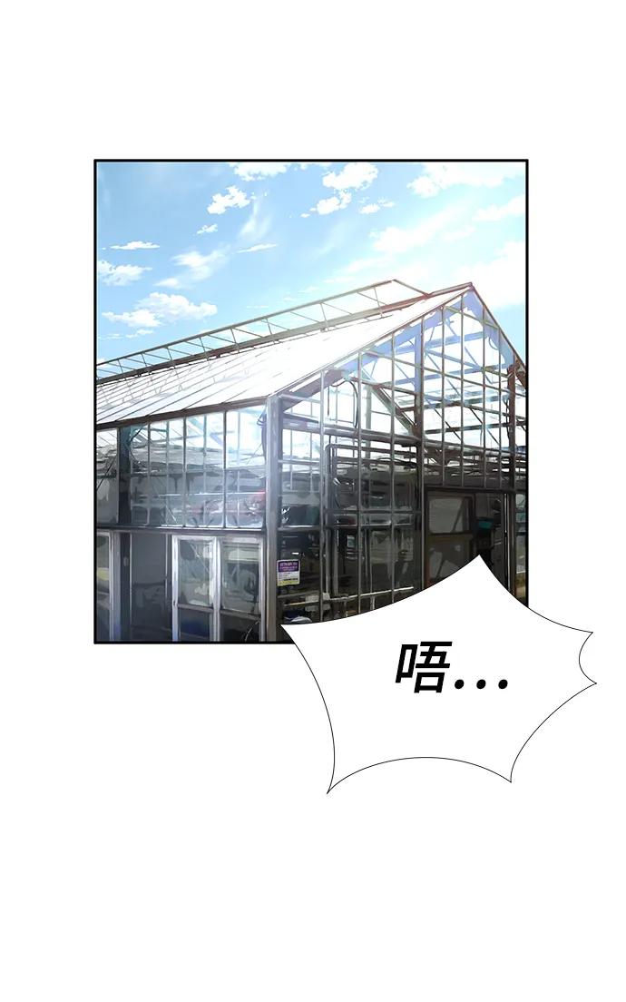 第34话54